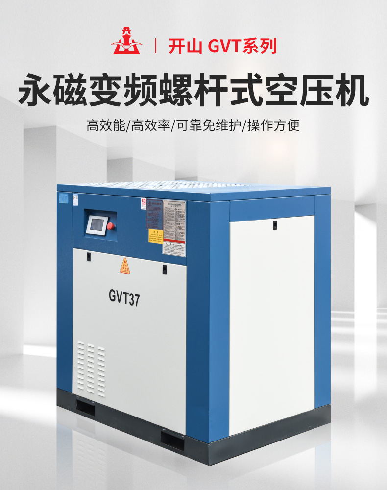 螺桿空壓機氣路調(diào)節(jié)和控制電路系統(tǒng)怎么工作呢 螺桿空壓機氣路調(diào)節(jié)和控制電路系統(tǒng)怎么工作呢